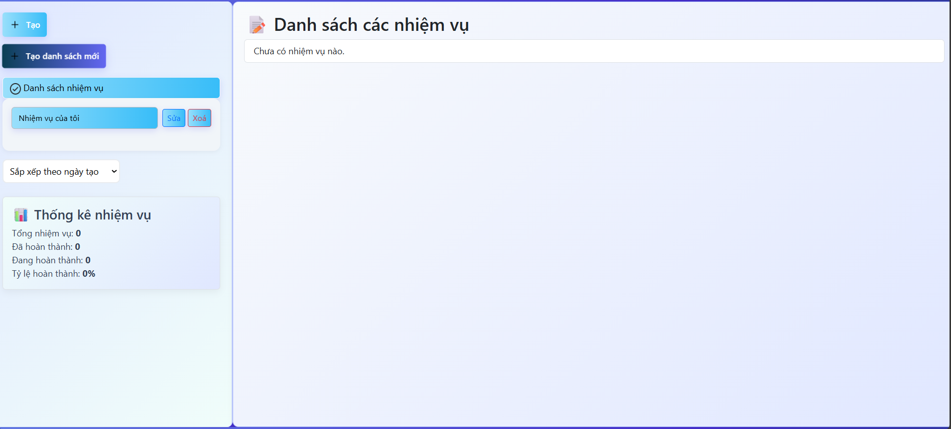 LoginView