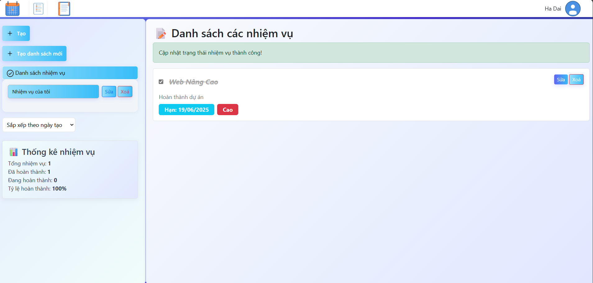 LoginView